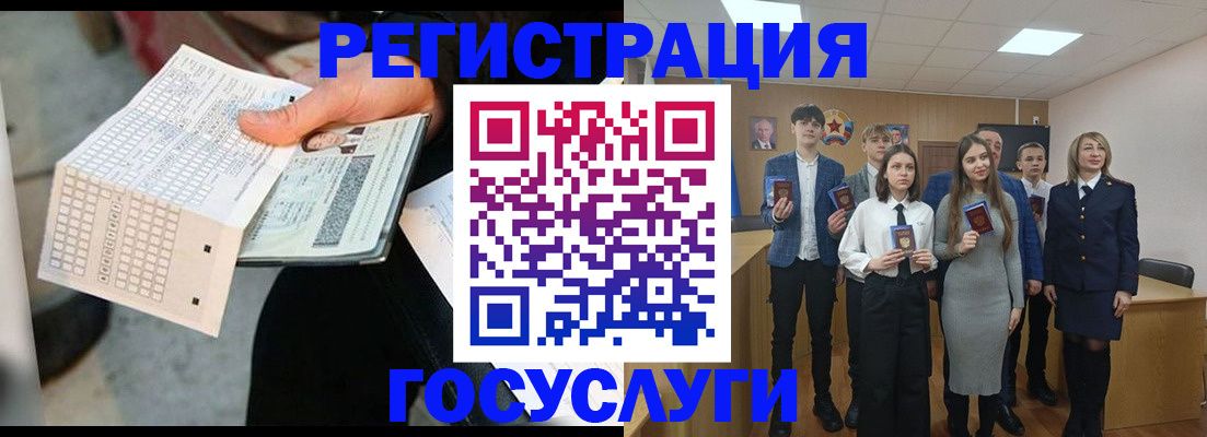 прописка в Дмитрове