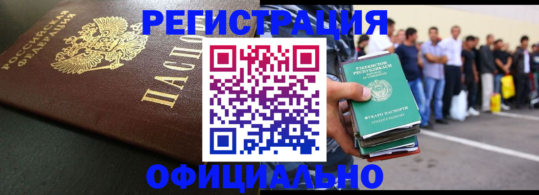 регистрация для дет. сада в Дмитрове